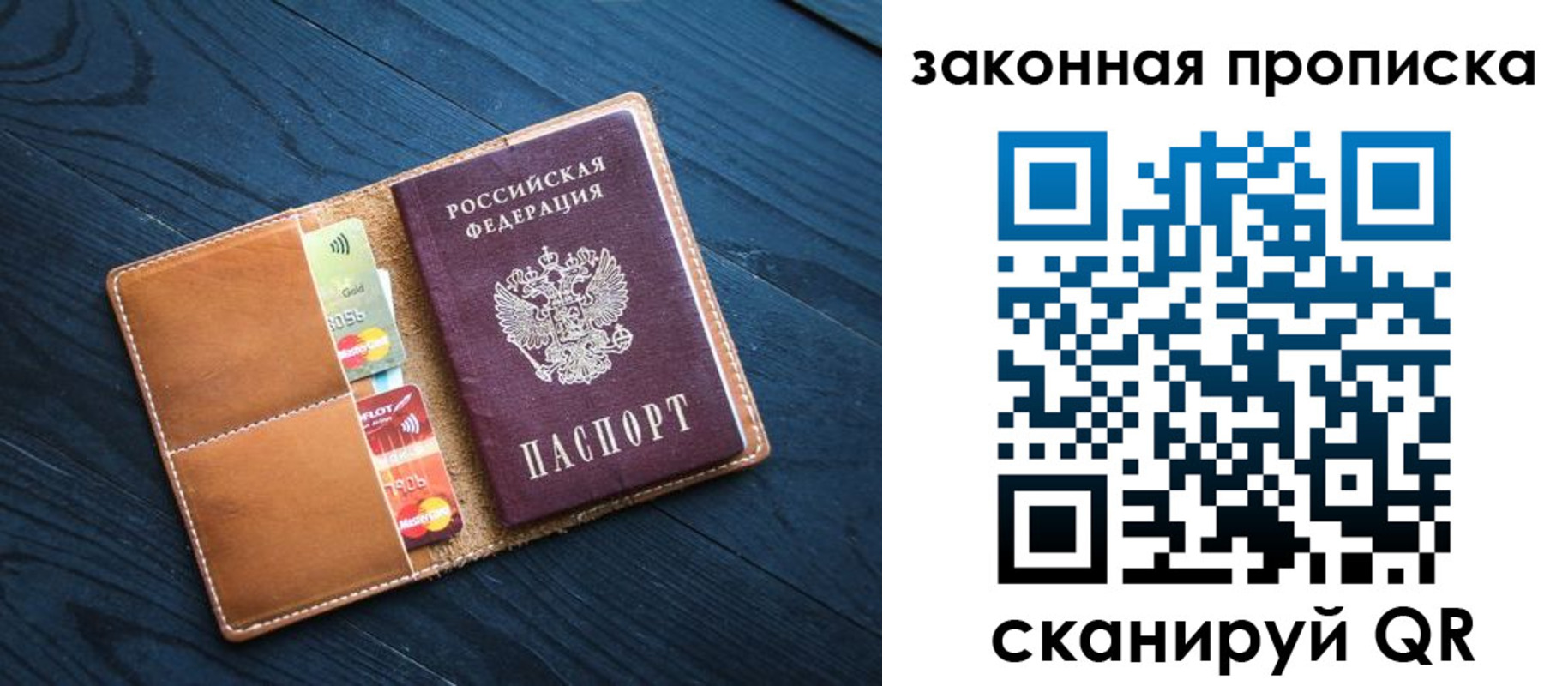 регистрация для дет. сада в Нижнем Ломове