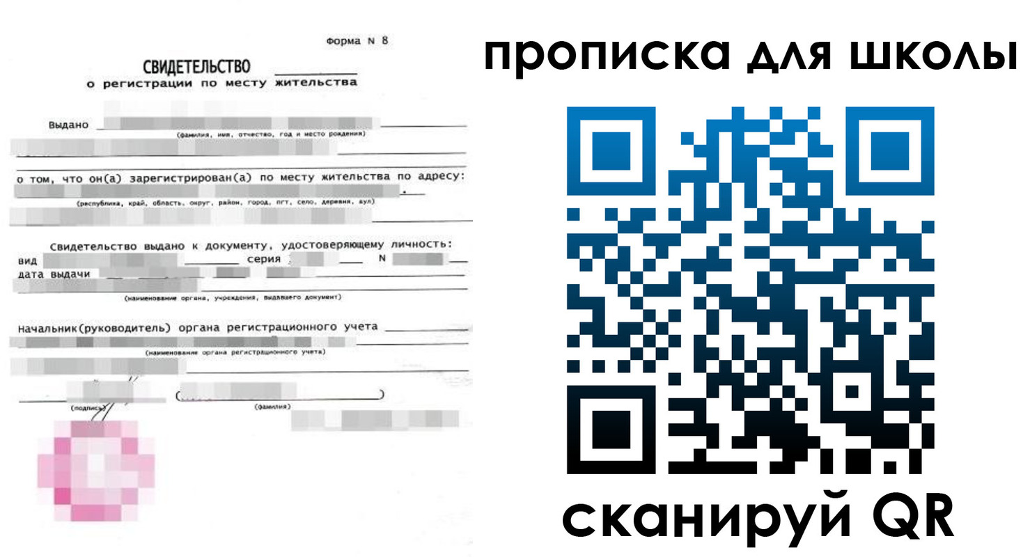 временная регистрация адрес в Нижнем Ломове