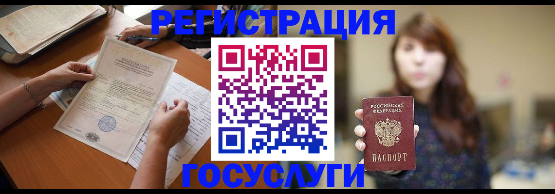 прописка поиск в Нижнем Ломове