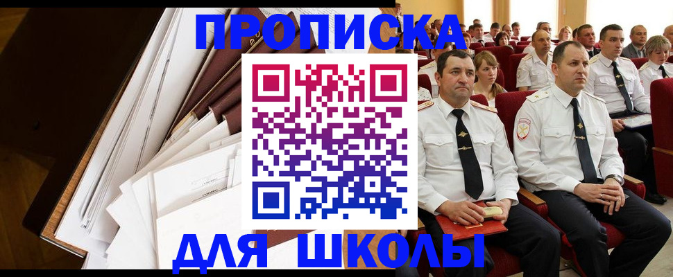 временная регистрация законно в Нижнем Ломове