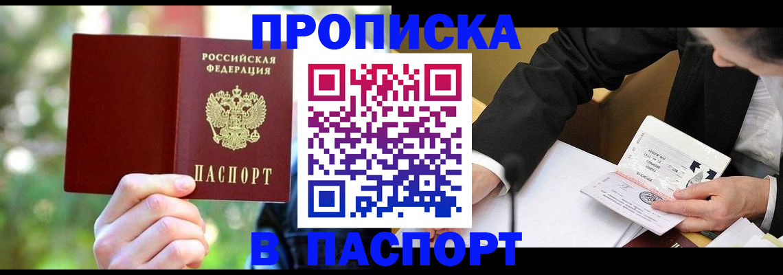миграционный учет в Нижнем Ломове
